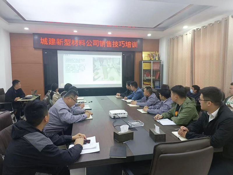 開拓市場，搶占市場份額--新型材料公司組織開展外部市場開拓專題培訓(xùn)