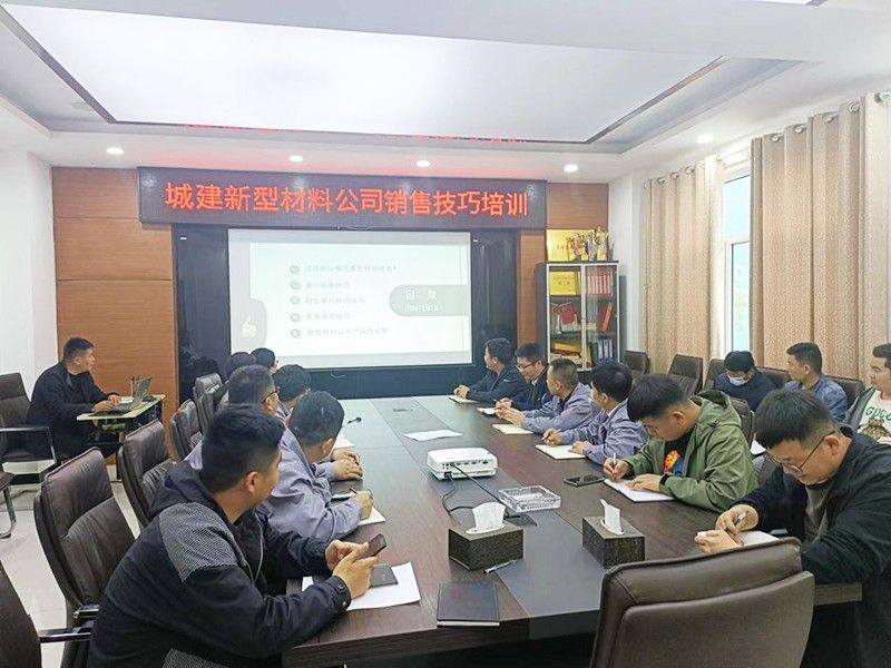 開拓市場，搶占市場份額--新型材料公司組織開展外部市場開拓專題培訓(xùn)